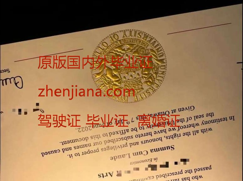 办达特茅斯学院学位证书 办达特茅斯毕业证