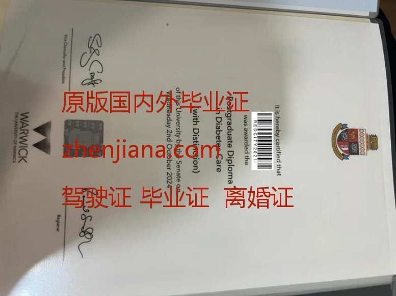 办亚琛工业大学毕业证