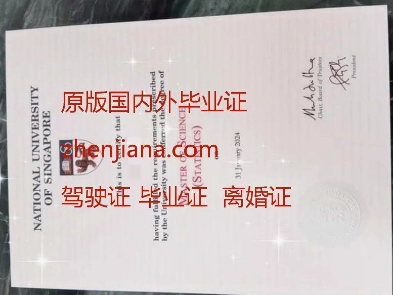 办亚琛工业大学毕业证