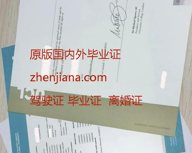 办英国毕业证 办伦敦国王学院毕业证