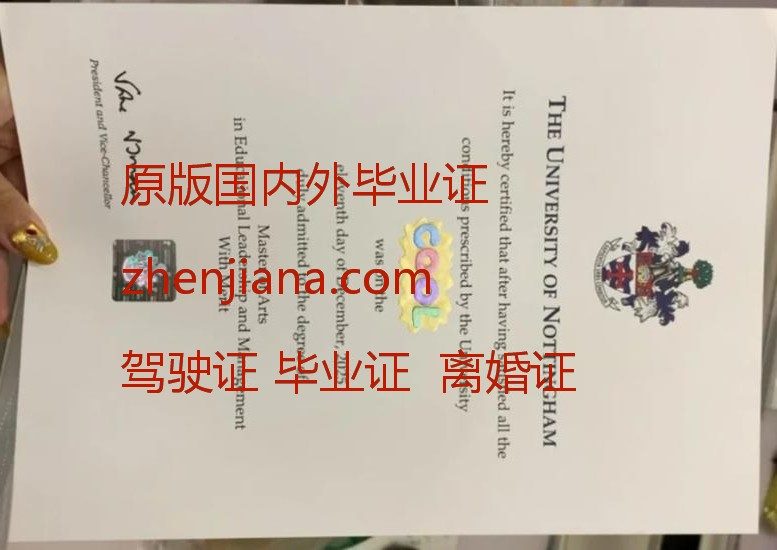 办伦敦大学学院毕业证 办英国毕业证