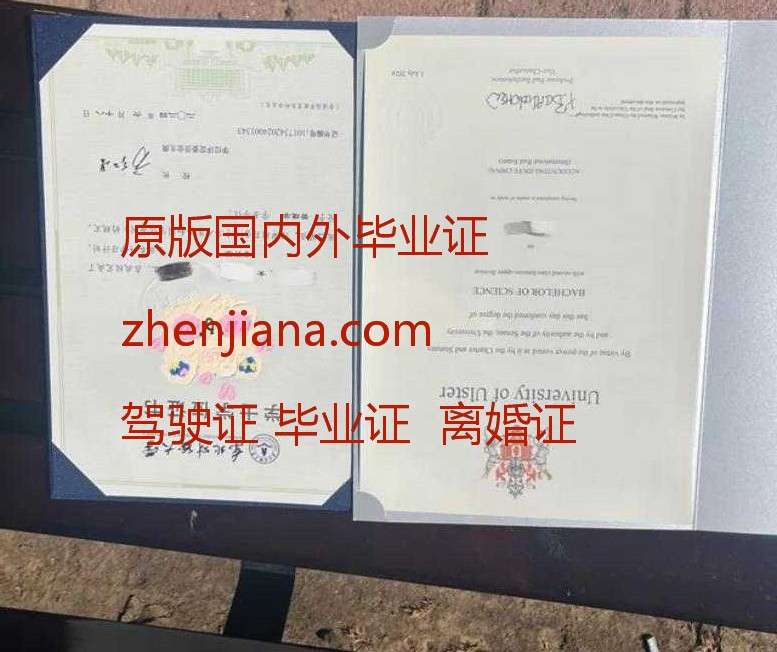 办伦敦大学学院毕业证 Obtain a University College London (UCL) diploma