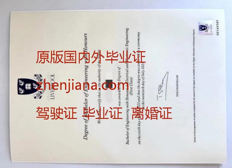 办伦敦玛丽女王大学毕业证