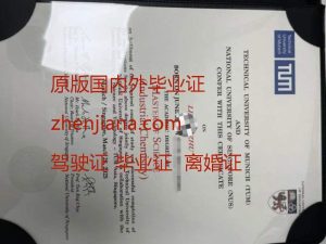 办兰卡斯特大学毕业证 Obtain a Lancaster University degree certificate.