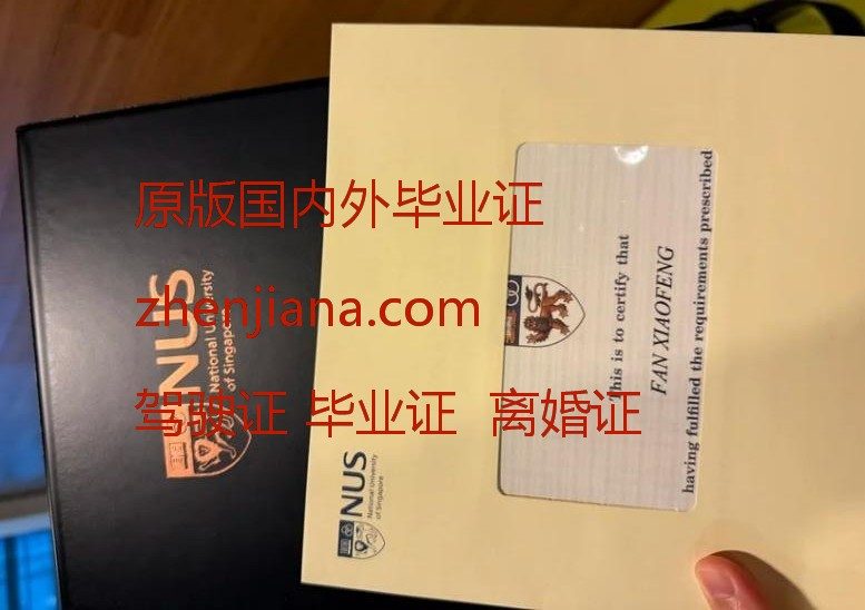 办兰卡斯特大学毕业证 Lancaster University Degree Certificate