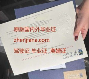 办利兹大学毕业证 Obtain a University of Leeds degree certificate