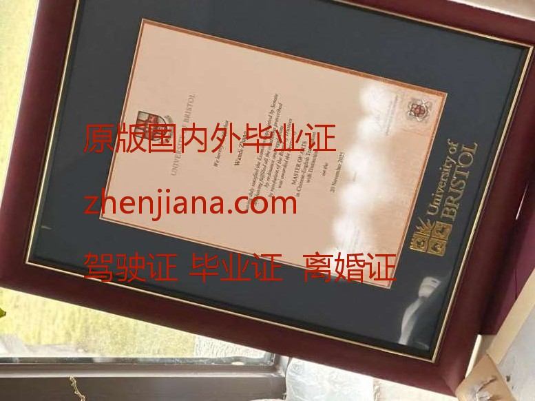 办利兹大学毕业证 办英国毕业证