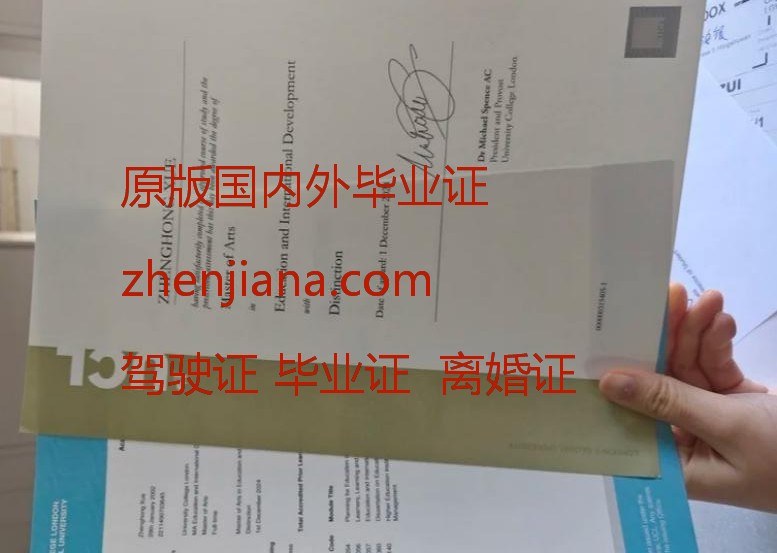 办利物浦大学毕业证