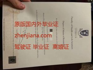 办利物浦大学毕业证 办利物浦大学学位证书