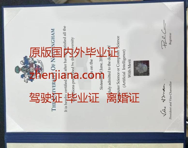 办剑桥大学毕业证 办英国毕业证