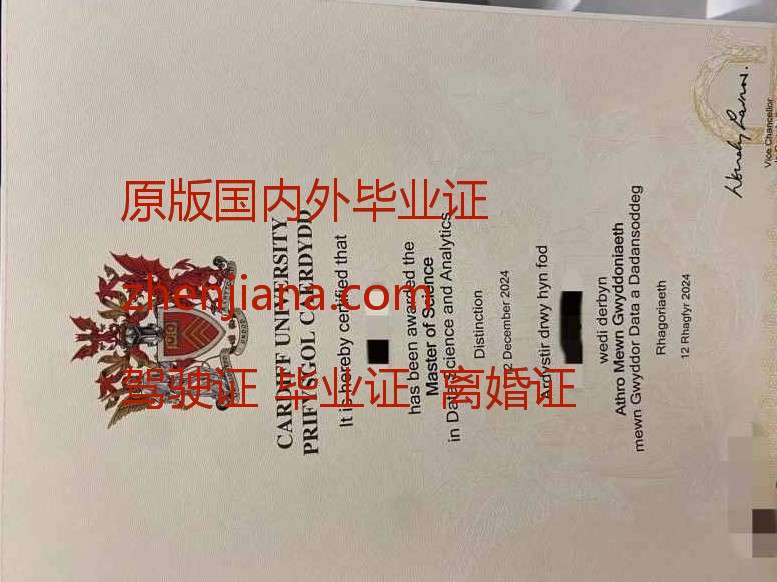 办剑桥大学毕业证 Obtain a University of Cambridge diploma
