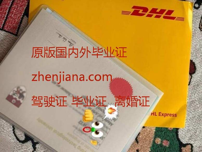 办南安普顿大学毕业证 办英国毕业证