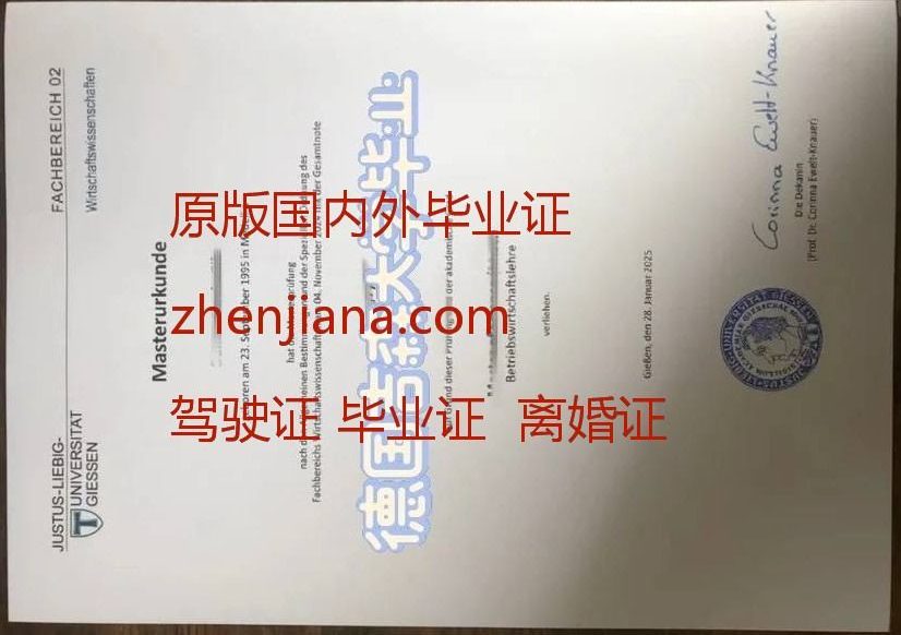 办南安普顿大学毕业证 办南安普顿毕业证