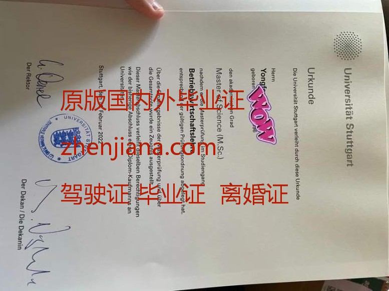 办卡迪夫大学学位证书 Obtain a Cardiff University degree certificate
