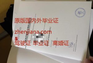 办台湾毕业证 办台湾高中毕业证