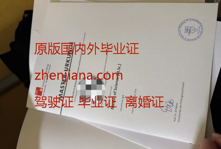 办台湾毕业证 办台湾高中毕业证