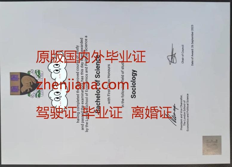 办哥伦比亚大学学位证书 Columbia University Degree Certificate