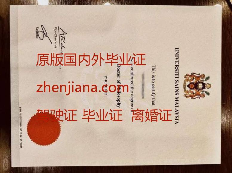 办哥伦比亚大学学位证书 办哥伦比亚大学毕业证