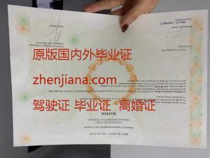 办国立路桥学校毕业证 办国立路桥学校学位证书
