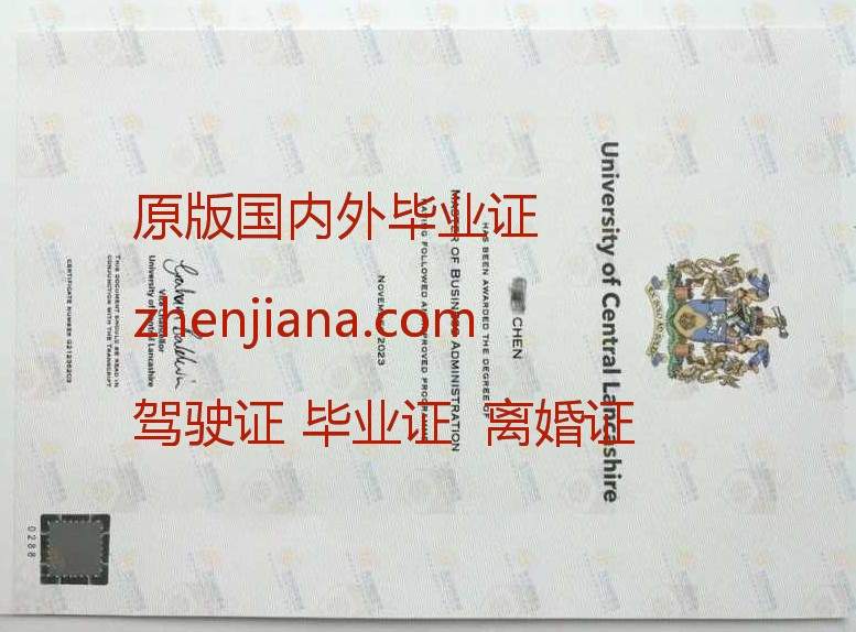 办国立路桥学校毕业证