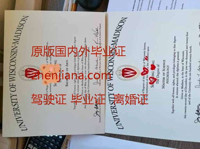 办图卢兹第三大学毕业证