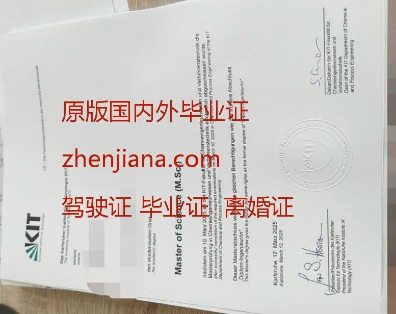 办埃克塞特大学毕业证
