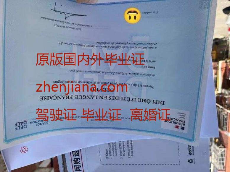 办巴塞尔大学毕业证 Obtain a University of Basel diploma