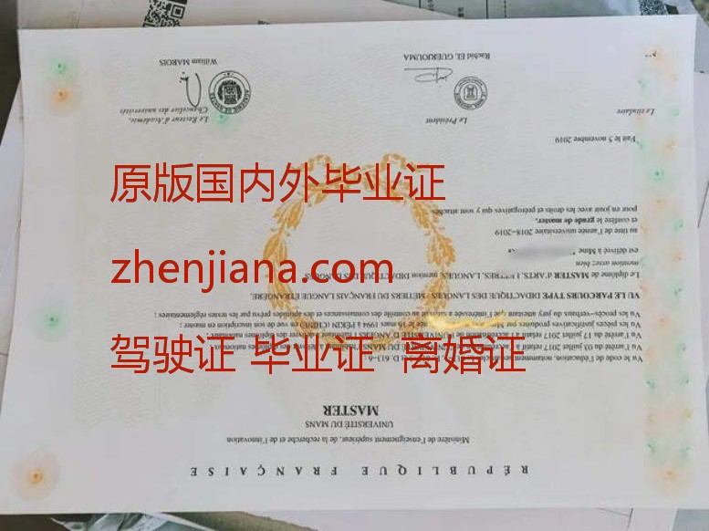办巴黎理工学院毕业证 Obtain a diploma from École Polytechnique