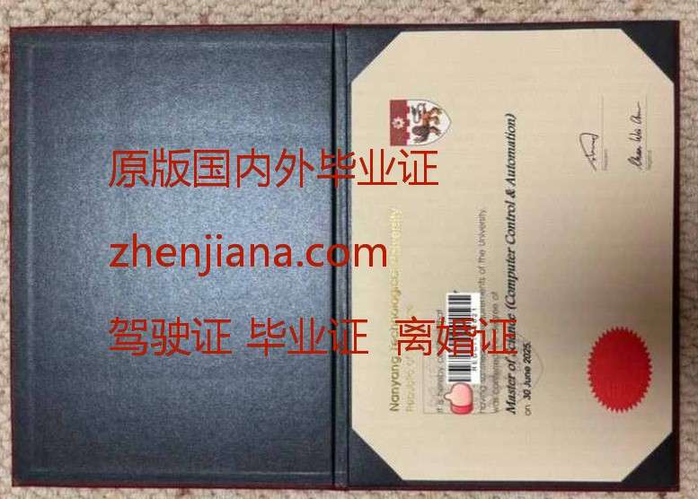 办巴黎第一大学毕业证