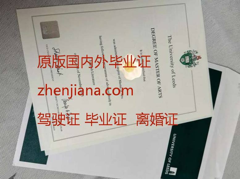 办巴黎萨克雷大学毕业证