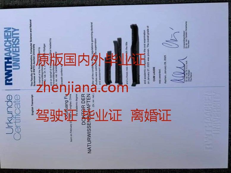办布里斯托大学毕业证