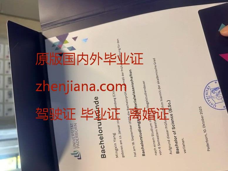 办帝国理工学院毕业证 Obtain a UK graduation certificate