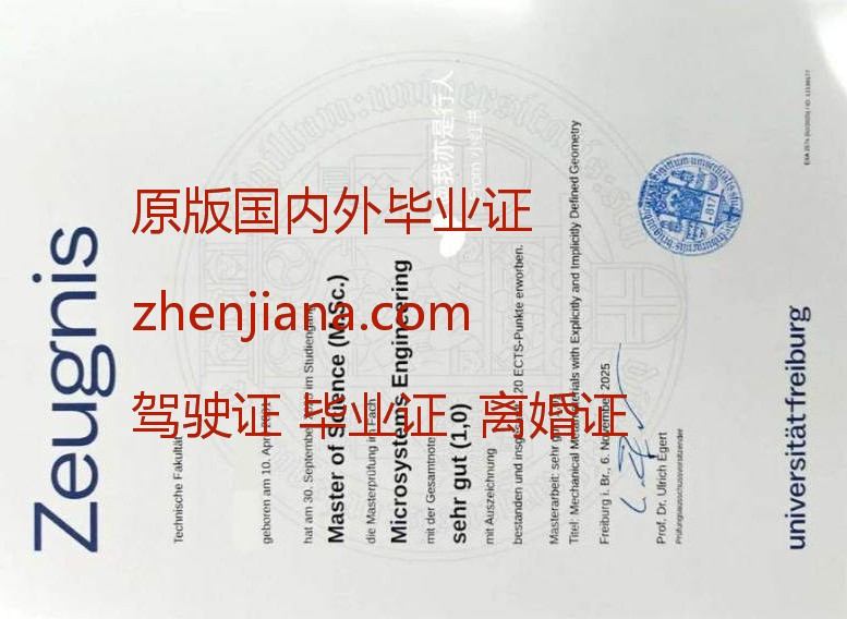 办英国毕业证,办帝国理工学院毕业证