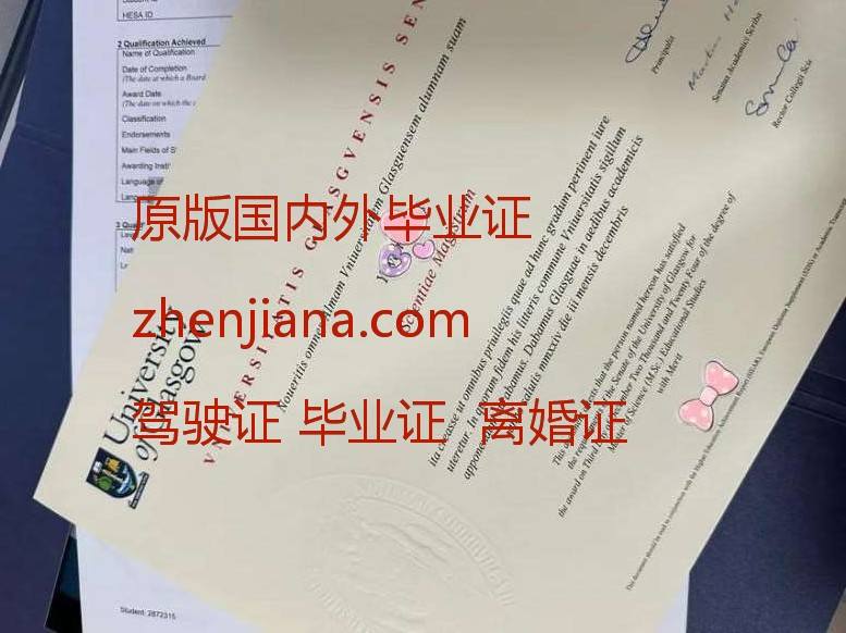 办慕尼黑大学毕业证 Obtain a Munich University diploma