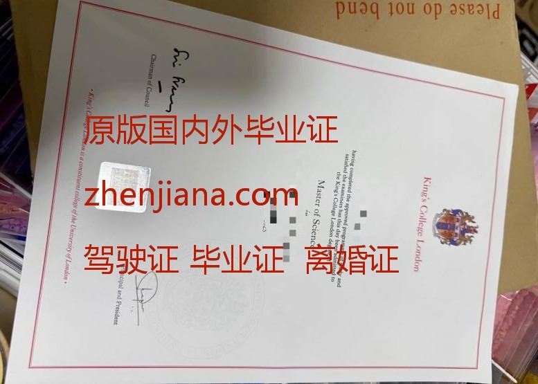 办拉夫堡大学毕业证 Obtain a Loughborough University diploma