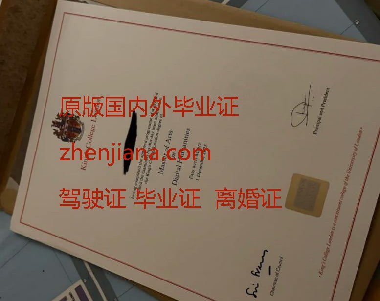 办拉夫堡大学毕业证 Obtain a Loughborough University diploma