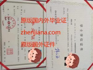 办文凭 办毕业证