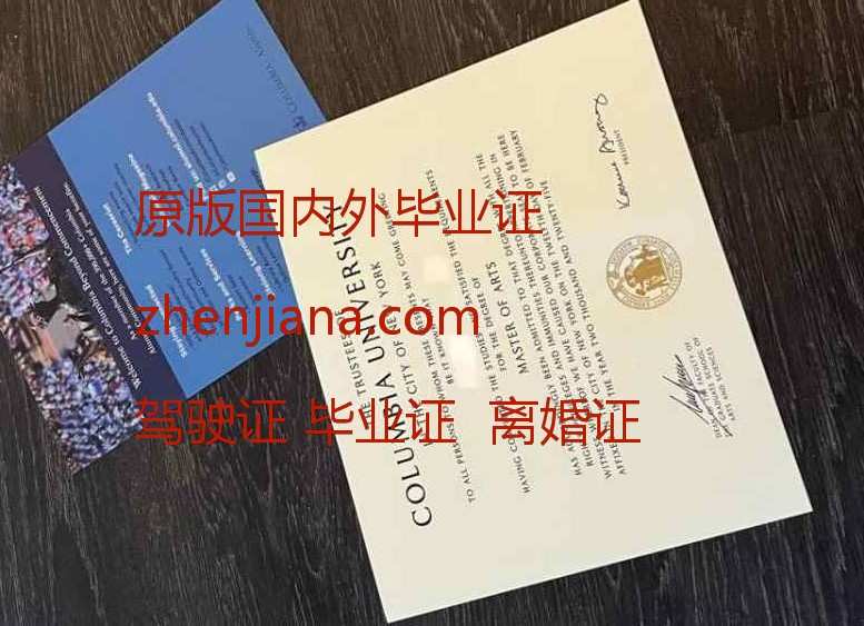 办日内瓦大学毕业证 Obtain a University of Geneva diploma