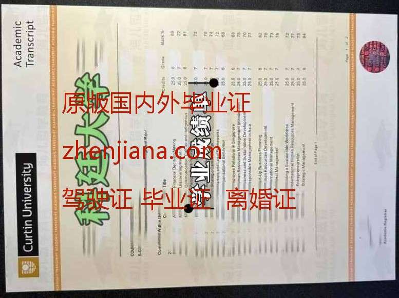 办曼彻斯特大学毕业证 Obtain a UK graduation certificate