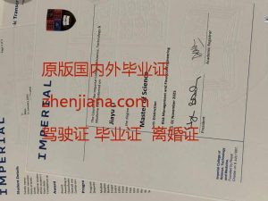 办曼彻斯特大学毕业证 Obtain a University of Manchester graduation certificate