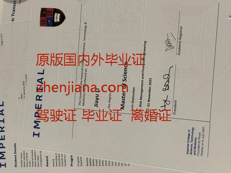 办曼彻斯特大学毕业证 Obtain a University of Manchester graduation certificate