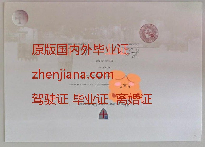 办杜伦大学毕业证 Obtain a Durham University degree