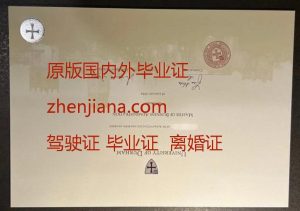 办杜伦大学毕业证 Obtain a Durham University degree