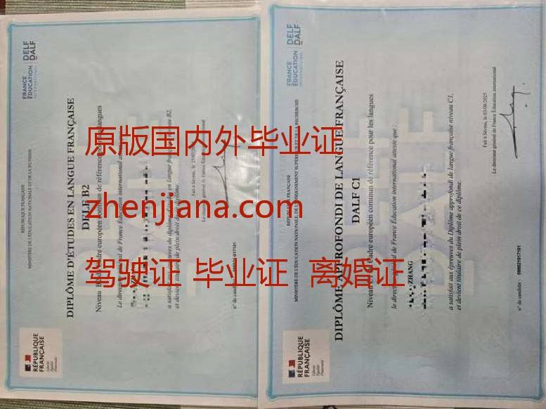 办柏林工业大学毕业证 办柏林工业大学学位证书