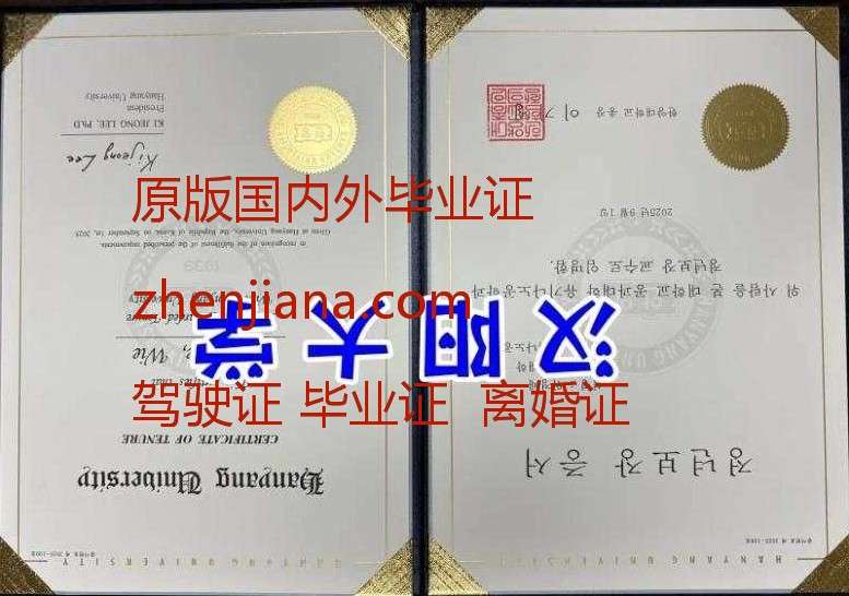 办柏林洪堡大学毕业证 Obtain a degree certificate from Humboldt University of Berlin