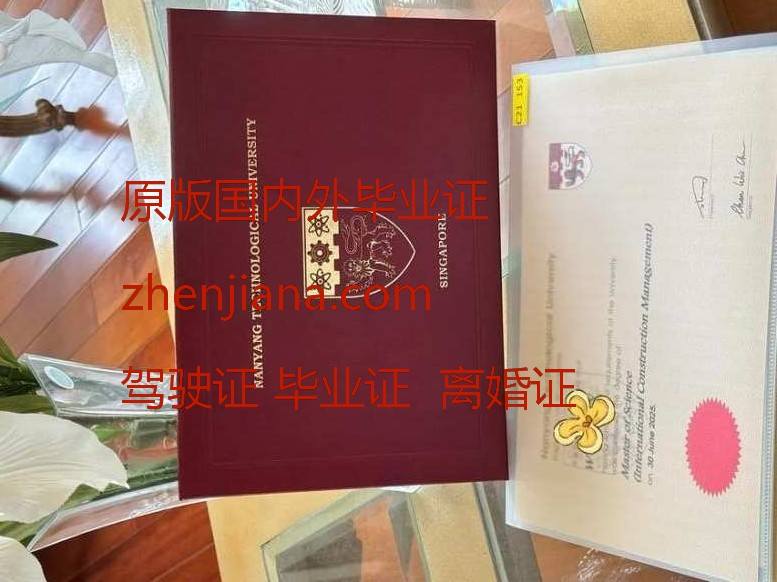 办柏林洪堡大学毕业证