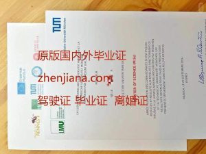 办格拉斯哥大学毕业证 办英国毕业证
