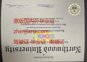 办洛桑大学毕业证