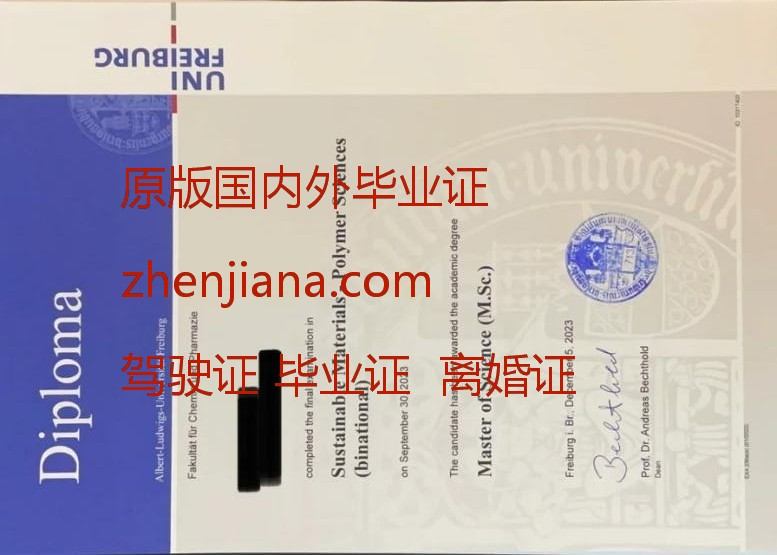 办洛桑大学毕业证 Obtain a University of Lausanne diploma