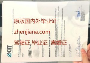 办洛桑联邦理工学院毕业证